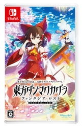 Alliance Arts Touhou Danmaku Kagura: Phantasia Lost Nintendo Switch Small