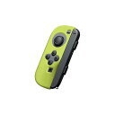 ALLONE Silicone Cover for SWITCH Joy-Con ALG-NSSCY Videogame Accessory Small