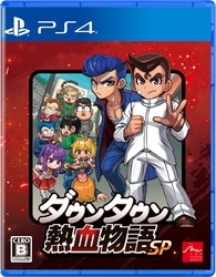 Arc System Works Downtown Nekketsu Monogatari SP - PS4 Small