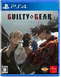 Arc System Works GUILTY GEAR - STRIVE - GG 25th Anniversary BOX - PS4 Small