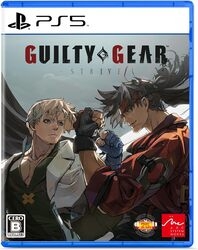 X kaimono: Arc System Works GUILTY GEAR - STRIVE - GG 25th Anniversary BOX - Japanese Version PS5 Small