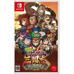 Arc System Works River City Saga: Three Kingdoms Next Nintendo Switch Small