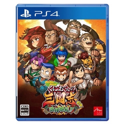 Arc System Works River City Saga: Three Kingdoms Next PS4 Small