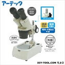 Artec Binocular microscope 008253 Microscope small