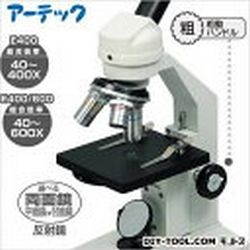 Artec creature microscope E400 009873 Microscope small