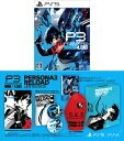 Atlas Persona 3 RELOAD LIMITED BOX [Deluxe Edition] - Japanese Version PS5 Small