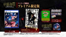 Bandai Namco Jujutsu Kaisen Senka Soran [Premium Limited Edition] - Japanese Version PS5 Small