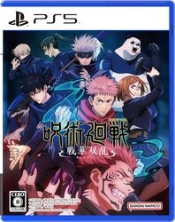 Bandai Namco Jujutsu Kaisen Senka Soran [Regular Edition] - Japanese Version PS5 Small