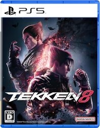 Bandai Namco Tekken 8 - Japanese Version PS5 Small