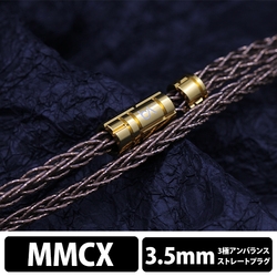 Earphone Cables Beat Audio Cyclone 8-Wire BEA-0454 mini-plug ⇔ MMCX 1.2m Small