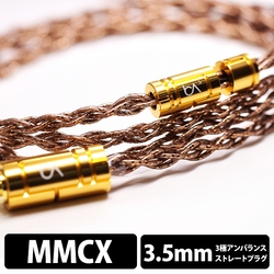 Earphone Cables Beat Audio Cyclone BEA-0393 mini-plug ⇔ MMCX 1.2m Small