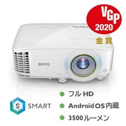 BenQ EH600 Video Projector Small