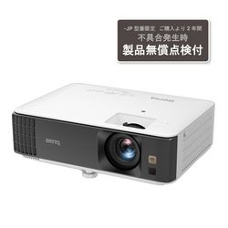 BenQ TK700-JP Video Projector Small