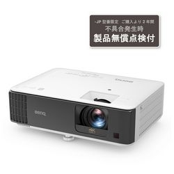 BenQ TK700STi-JP Video Projector Small