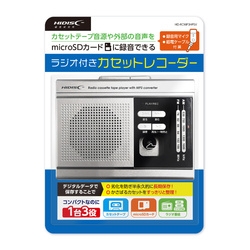 Boombox HI-DISC HD-RCMP3HPSV Silver Audio & Video Audio Small