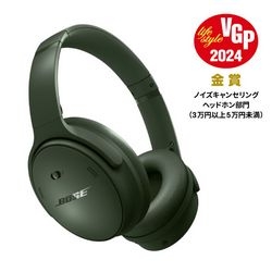 BOSE QuietComfort Headphones Cypress Green Earphone Headphone Small