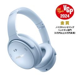 BOSE QuietComfort Headphones Moonstone Blue Earphone Headphone Small