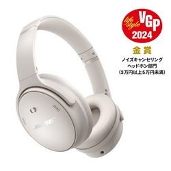 BOSE QuietComfort Headphones white smoke Earphone Headphone Small