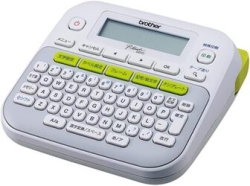 Brother P touch PTD210 Label Writer small