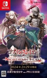 Bushiroad Goblin Slayer - ANOTHER ADVENTURER - NIGHTMARE FEAST Regular Edition Switch Small