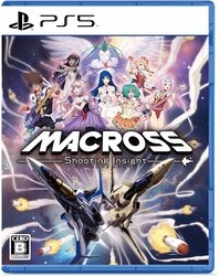 Bushiroad Macross - Shooting Insight - [First Press Limited Edition] - Japanese Version PS5 Small