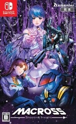 Bushiroad Macross - Shooting Insight - First Press Limited Edition Switch Small