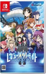 BushiRoad Revue Starlight: El Dorado Nintendo Switch Small