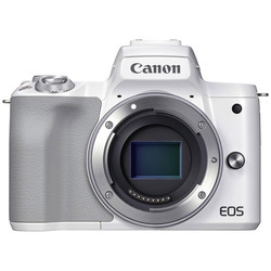 DSLR Camera CANON EOS Kiss M2 Body White Small