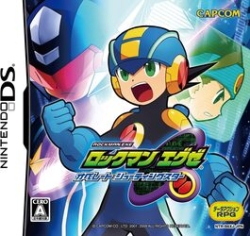 Capcom Megaman EXE Operate Shooting Star DS Small