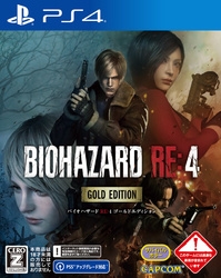 Capcom Biohazard RE:4 GOLD EDITION - PS4 Small