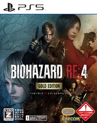 Capcom Biohazard RE:4 GOLD EDITION - Japanese Version PS5 Small