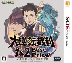 CAPCOM The Great Ace Attorney: Ryunosuke Narihodo's Adventures - Best Price! 3DS Small