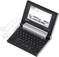 Casio EX-Word XD-CV810 Electronic Dictionary small