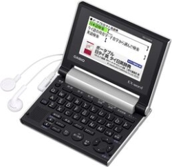 KING JIM Imisiru RW10 Electronic Dictionary small