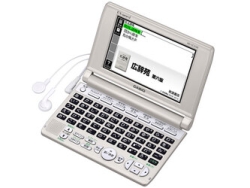 Sharp Brain PW-AA2-W white Electronic Dictionary small