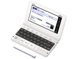 Sharp Brain PW-A1-W white Electronic Dictionary small