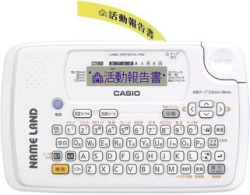 Casio name land KLP40WE white Label Writer small