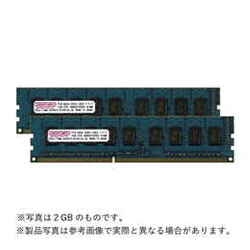 CENTURY 2x MICRO CK4GX2-D3UE1066H DDR3 PC3-8500 4GB ECC Memory Small