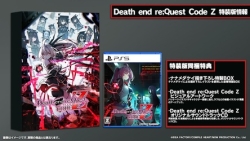 Compilation heart Death end re Quest Code Z special equipment version PS5 Small