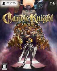 Cosen Candle Knight Limited Edition PS5 Small