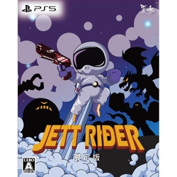 Cosen Jett Rider Limited Edition PS5 Small