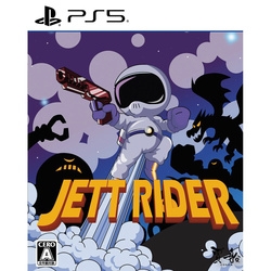 Cosen Jett Rider PS5 Small