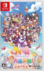 Cygames Umamusume: Pretty Derby - Party Dash Nintendo Switch Small