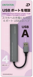 Dadandall DINTENTION DDUHA4002ALG Light Gray USB Hub Small