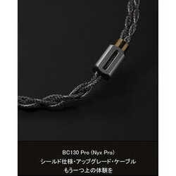 ddHiFi ddHiFi BC130Pro (Nyx Pro) Mini plug / 4.4mm balanced (5 pole) ⇔ MMCX / 2 pin  Earphone Cable Small