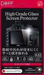 Deff DPG-NID3300 Camera Screen Protector Foil small