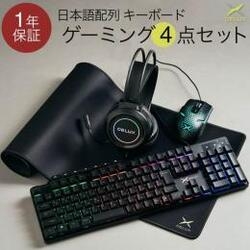 Delux DX4IN1GAMINGSET-2 Keyboard Small