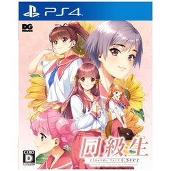 DMM.com Classmate Remake CSver [Deluxe Edition] - PS4 Small