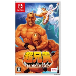 Edia Cho Aniki Collection Nintendo Switch Small