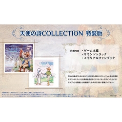 Edia Tenshi no Uta Collection Special Edition Nintendo Switch Small